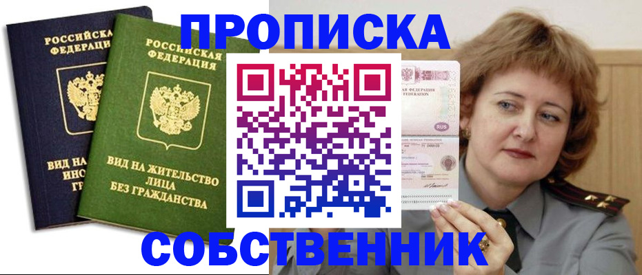 форма 3 в Советской Гавани