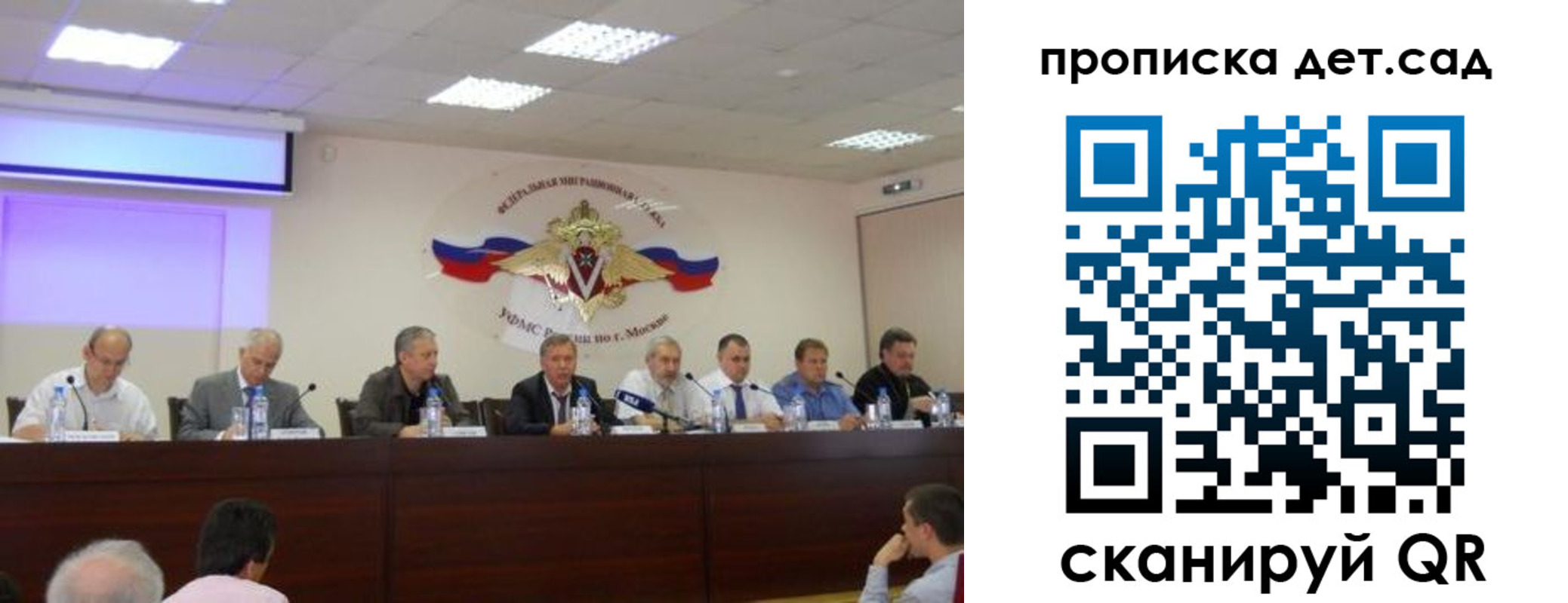 временная прописка в Советской Гавани