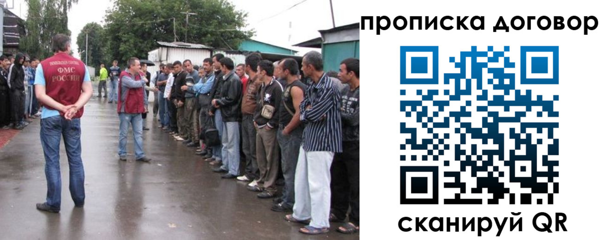 прописка в квартире в Советской Гавани