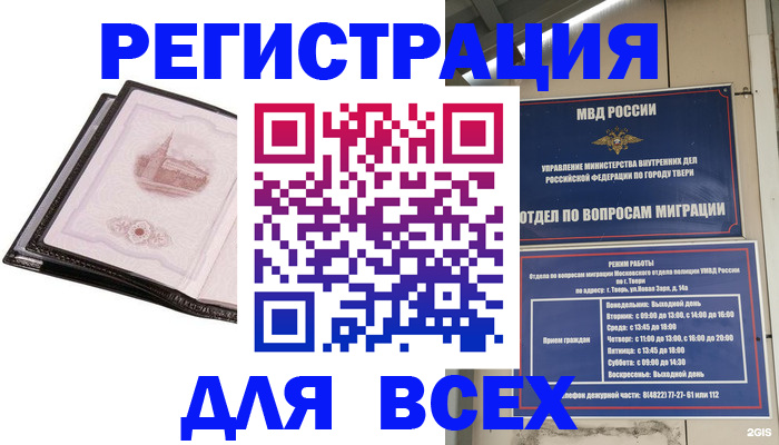форма 3 в Советской Гавани